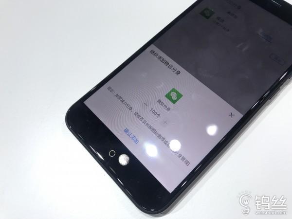 iPhone微信双开还不会？这篇小教程教会你