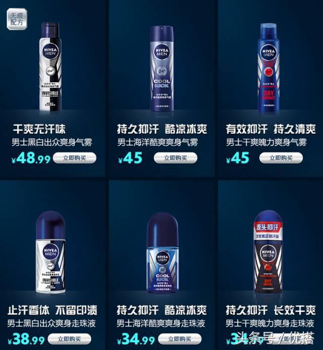 情人节送什么礼物给男朋友实在不知道情人节要送男票什么……于是打开了这篇
