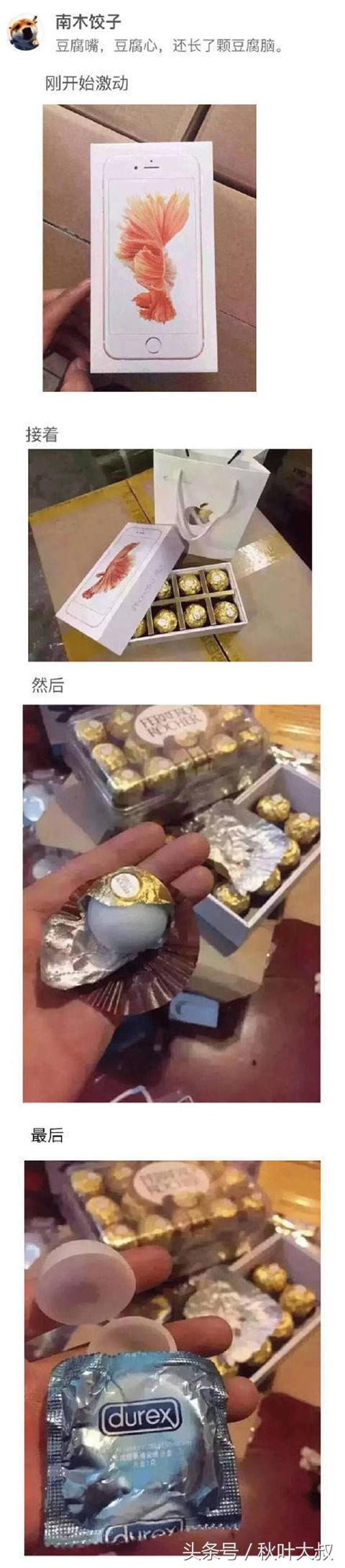 情人节送女朋友什么礼物好_7