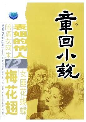 章回小说和叙事文学的民族风格，文史小知识（如何评价武侠三大宗师金庸、古龙、梁羽生的写作风格）