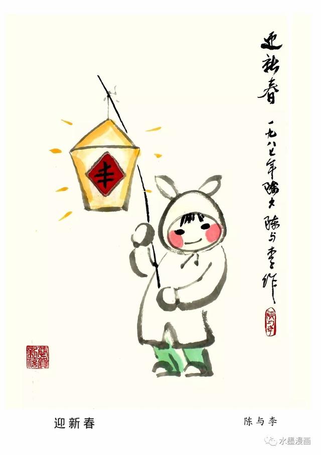 花颜月貌是什么生肖 戴宗属什么生肖插图6