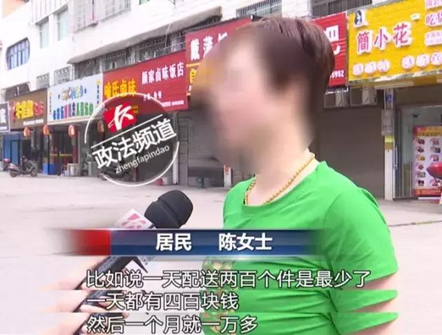 取快递收费合法吗，快递代收点收三元取件费合法吗（乡镇取快递要交3元