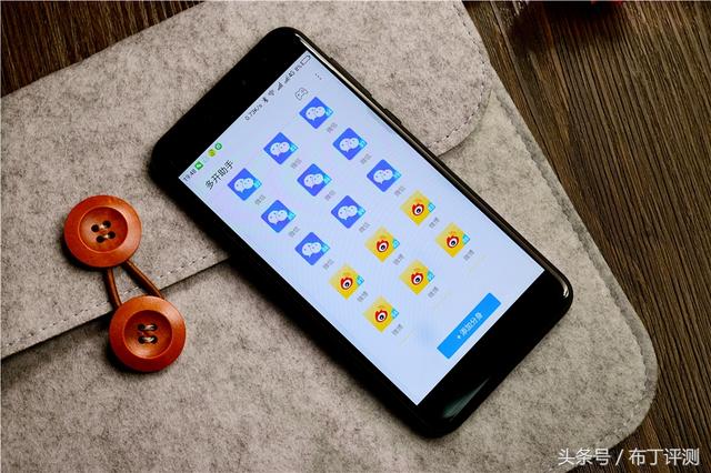 100微信分身+应用秒开，这款6GB手机是你的菜么？