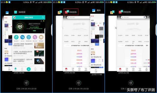 秒开、快切、无限分身，这些手机功能你用过么？