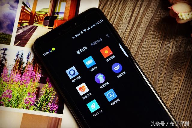 100微信分身+应用秒开，这款6GB手机是你的菜么？