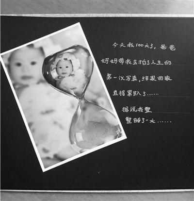 送给女儿十六岁生日寄语,送女儿十六岁生日礼物送什么好