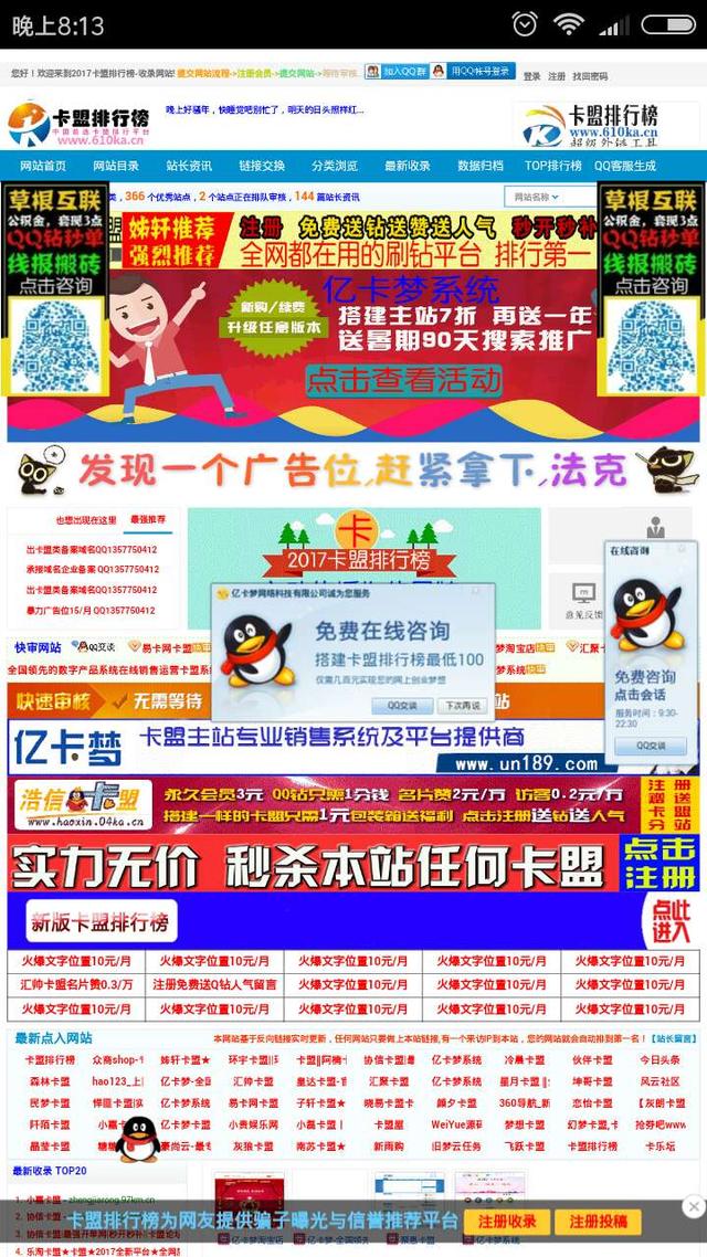 绝地求生卡蒙_2017卡蒙排行榜手机安卓app软件1.0版上线啦！