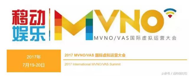 绝地求生卡蒙_元特卡蒙产品将在2017 MVNO/VAS国际虚拟运营大会上亮相