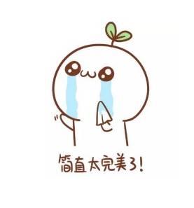 情人节送男友什么好还没想好七夕节要送什么吗？戳→