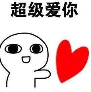 情人节送男友什么好还没想好七夕节要送什么吗？戳→