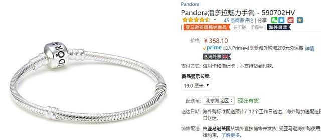 情人节送老公什么礼物好七夕送礼 这些小物件能让你的她更加迷人