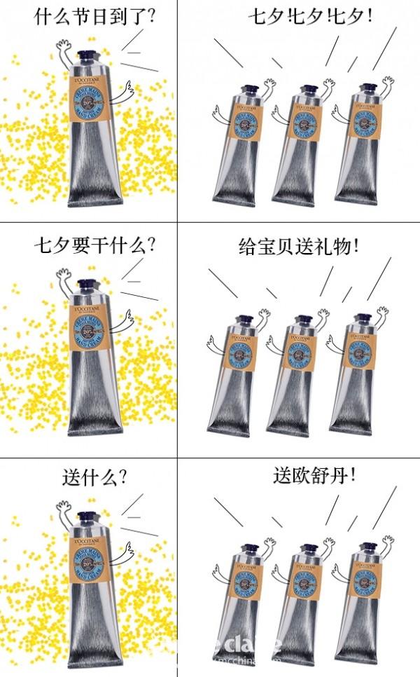 七夕情人节送什么礼物好七夕礼物清单 2017七夕女生最想收到礼物排行榜