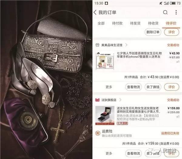 「策划」七夕，看兵哥哥如何用这9个小礼物俘获她的心…… 送什么礼物给女朋