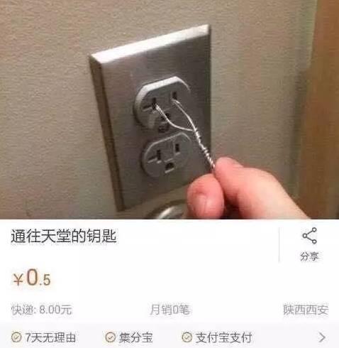 情人节送闺蜜什么礼物这是一份以分手为目的的七夕送礼指南