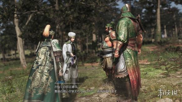 真三国无双8攻略，真三国无双8最高难度攻略