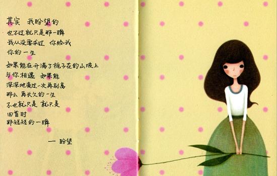 圣诞节送女生什么礼物合适 送什么礼物给女朋友最实用 送女朋友什么礼物