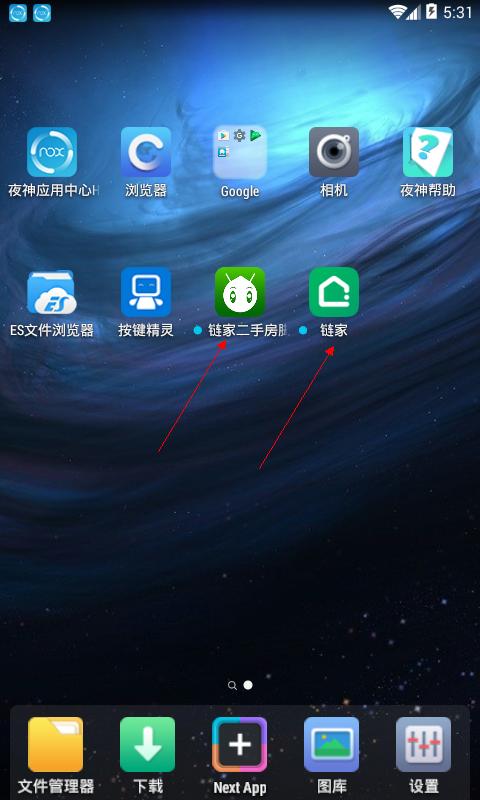 干货分享：教你如何用链家脚本引流每天进1000+活粉！