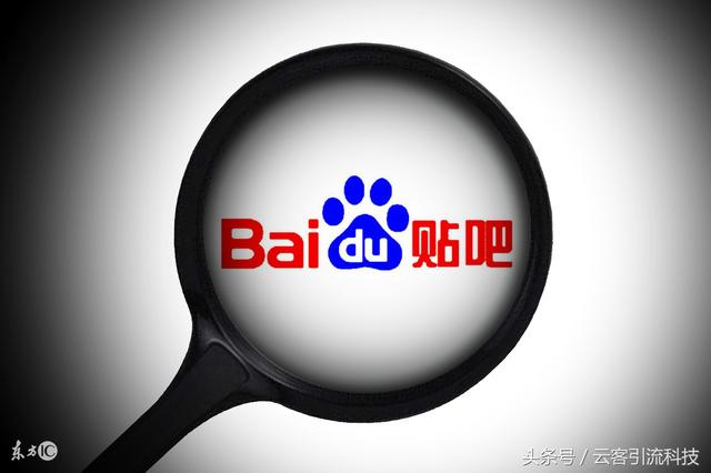 免费引流之4步教你轻松霸屏百度贴吧