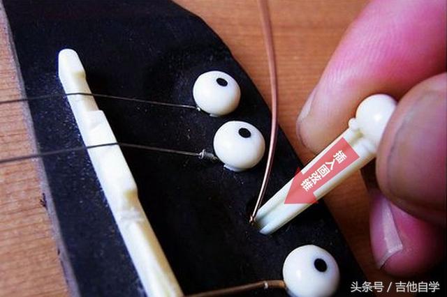 吉他换弦一根教程图解，怎么给吉他换弦，高清图片解析