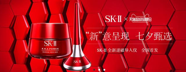 情人节要送什么礼物七夕要送什么礼物，你准备好了吗？