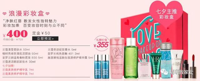 七夕到底应该送女朋友什么礼物？看完这份清单你就懂了 送女朋友什么礼物好