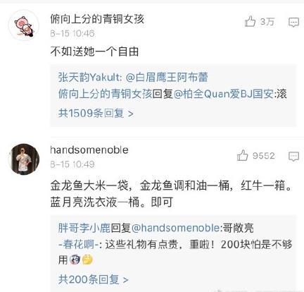别送200块的礼物了 几款七夕能和女朋友一起玩的游戏推荐 情人节送什么礼物给