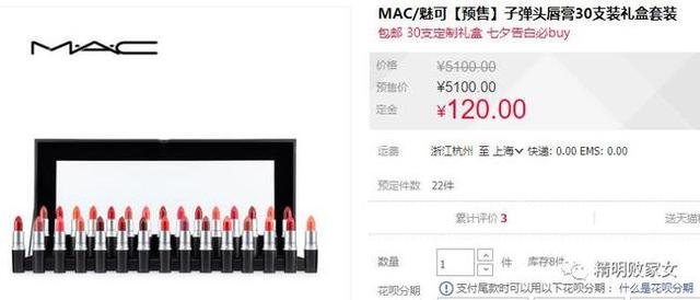 七夕到底应该送女朋友什么礼物？看完这份清单你就懂了 送女朋友什么礼物好