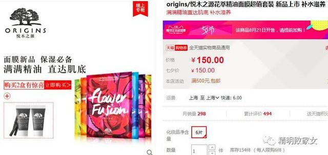 七夕到底应该送女朋友什么礼物？看完这份清单你就懂了 送女朋友什么礼物好