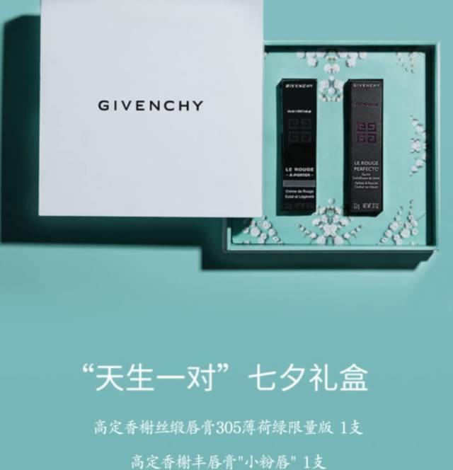 七夕送礼推荐！10款最美礼物！礼物送得好，女票笑开花…… 情人节送什么礼物