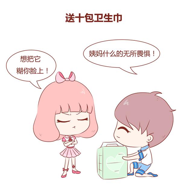 送给老婆情人节礼物8种七夕情人节礼物，第7个是所有单身者想送的