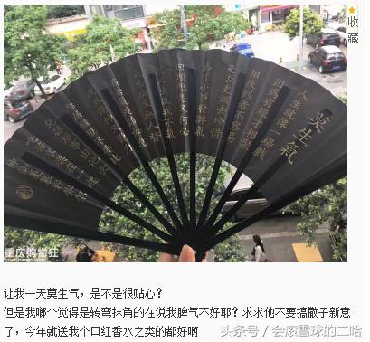 情人节送女孩什么礼物扒一扒那些年收到的“终身难忘”的七夕节礼物，就问你