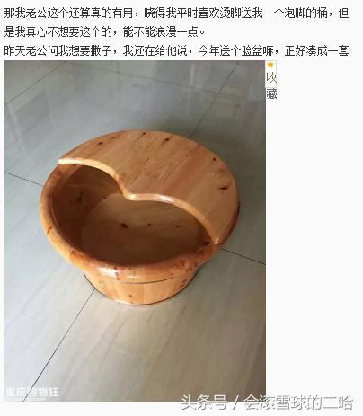情人节送女孩什么礼物扒一扒那些年收到的“终身难忘”的七夕节礼物，就问你