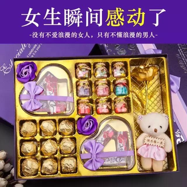 七夕礼物图片真实 收到礼物的图片真实