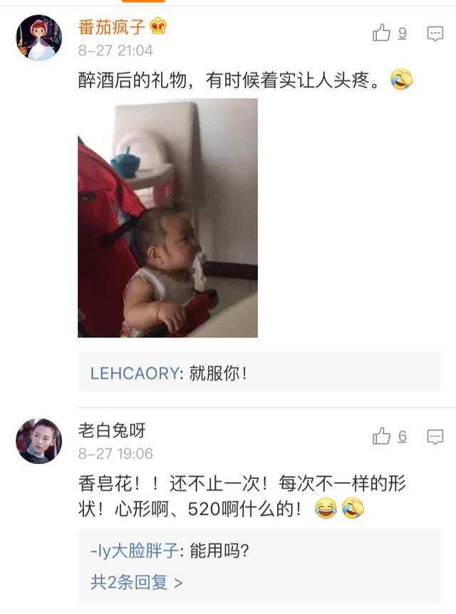 收到男朋友礼物的说说,女人最想收到的礼物的搞笑说说