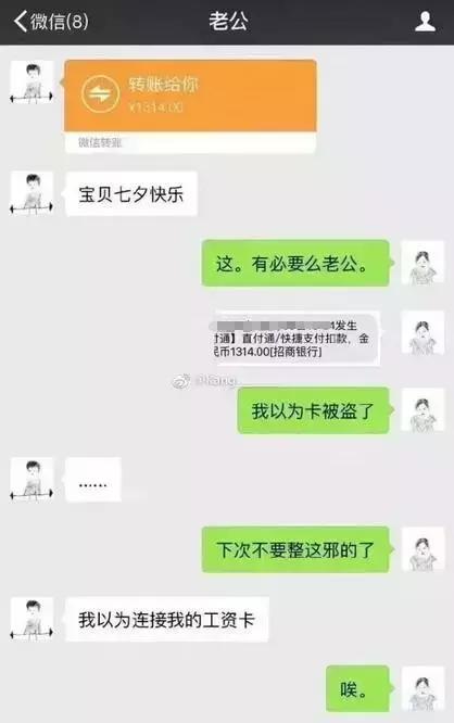 情人节送啥给女朋友这些居然是直男送的七夕节礼物？相信我，你女票不是因为
