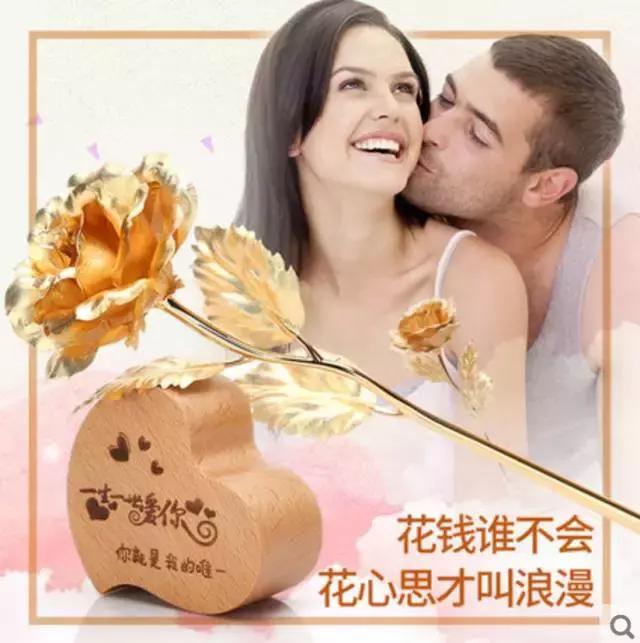 七夕礼物图片真实 收到礼物的图片真实