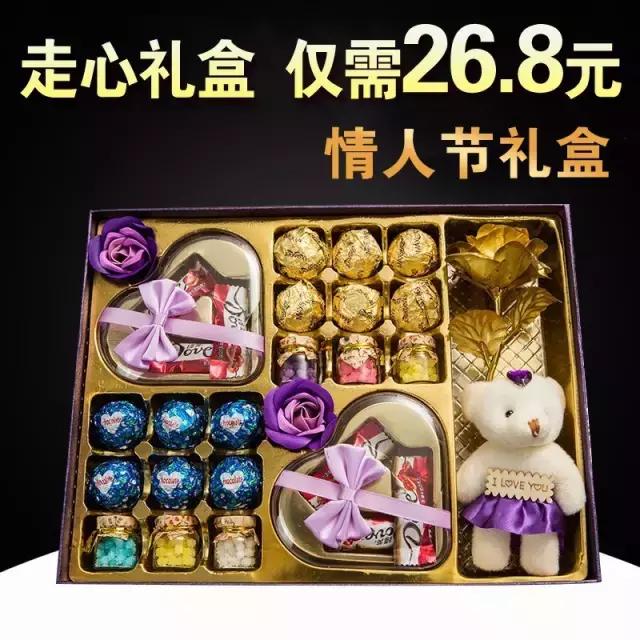 七夕礼物图片真实 收到礼物的图片真实