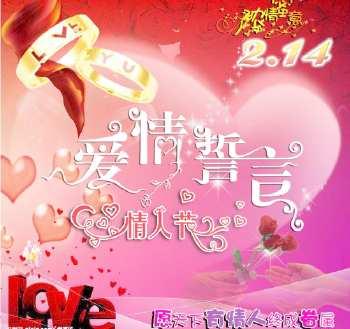 情人节送女朋友什么礼物比较好 情人节送什么礼物给女朋友好