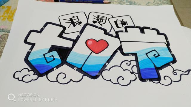 礼物海报手写图片 赠送礼品图片大全