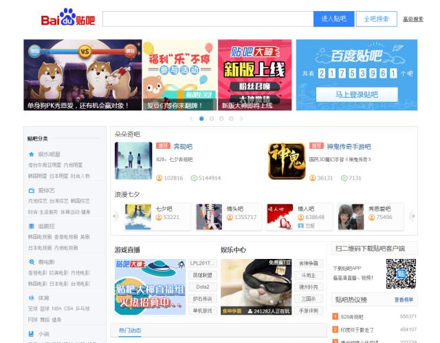 云豪没什么干货知识共享了,百度贴吧引流的方法