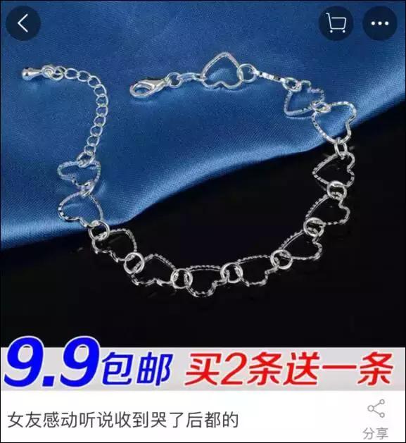 情人节送啥给女朋友这些居然是直男送的七夕节礼物？相信我，你女票不是因为