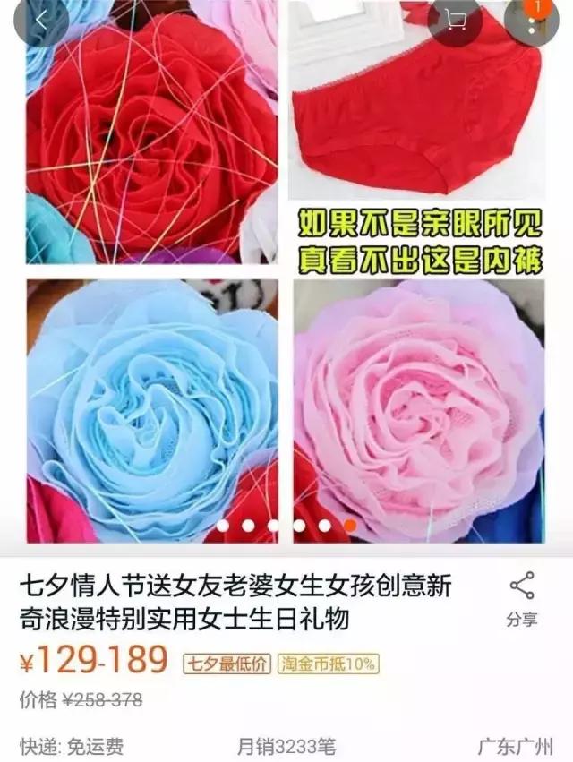 情人节送什么给男朋友情人节送礼物，这是一道送命题！