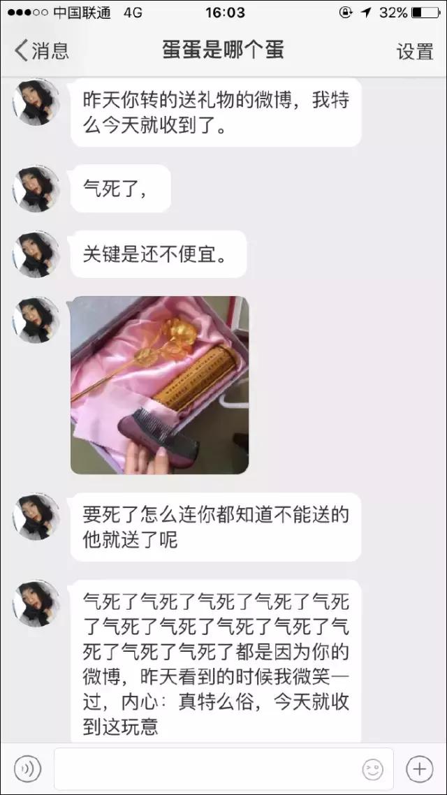 情人节送啥给女朋友这些居然是直男送的七夕节礼物？相信我，你女票不是因为