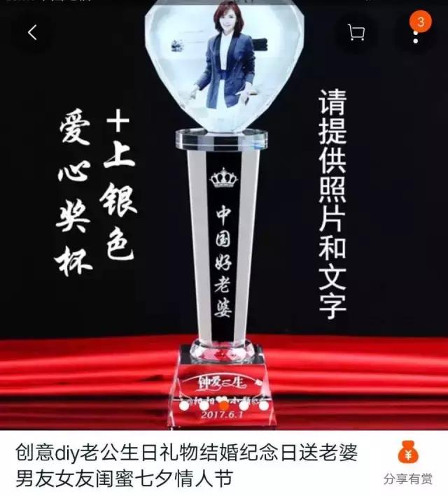 情人节送什么给男朋友情人节送礼物，这是一道送命题！