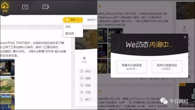 腾讯直播聚合平台上线，斗鱼、虎牙均已入驻，朋友还是敌人？