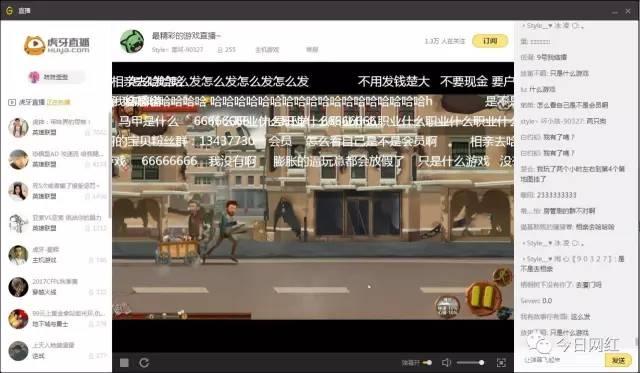 腾讯直播聚合平台上线，斗鱼、虎牙均已入驻，朋友还是敌人？