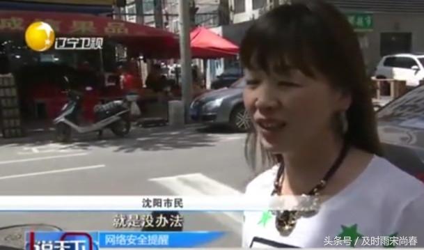 快转发：警方提示朋友圈投票有三大风险，家长不要轻易参与