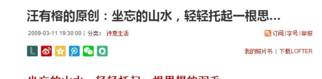 大张伟再陷抄袭风波，大张伟再陷抄袭风波