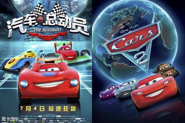 bg车漫推荐，国产就没有好的汽车动画片