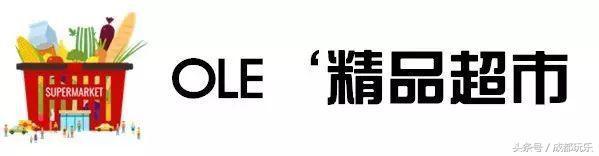 成都值得逛的大超市，成都最受欢迎超市大评选